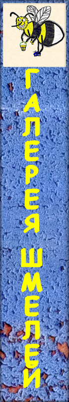 ГШМ